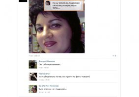 ну хз...чот поржала...ну и заскринила...))