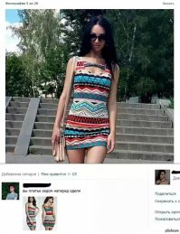 Смешные комментарии и высказывания из социальных сетей
