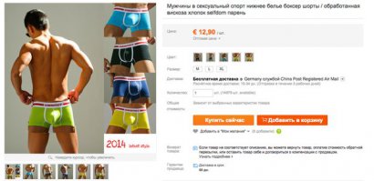 Теперь ты видел всё!