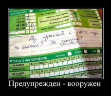 Картинки с надписями для поднятия настроения