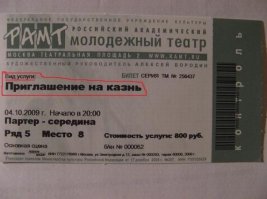 А можно я не пойду?!