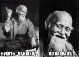 Приятного аппетита