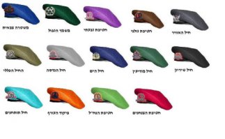 Береты израильской армии есть?