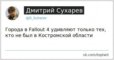 Смешные комментарии и высказывания из социальных сетей