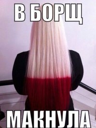 Новый тренд в окрашивании волос - оттенки заката