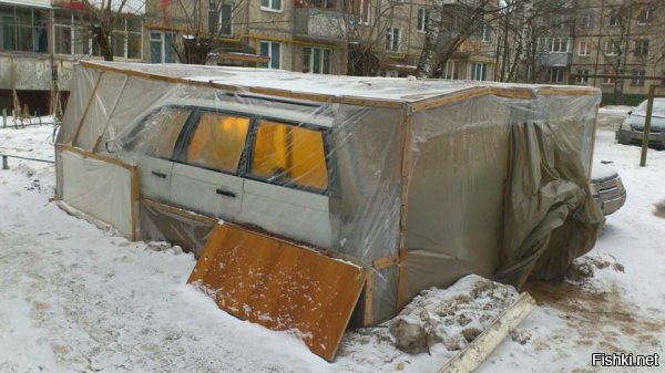 А потом в объявах о продаже- "гаражное хранение"