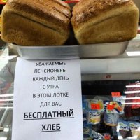 В Хабаровске магазин