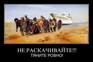 Первый канал банит юзеров за любую фотку грузовика