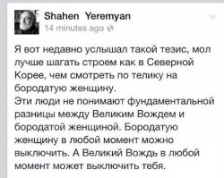 ЕГО личные вещи....и не только