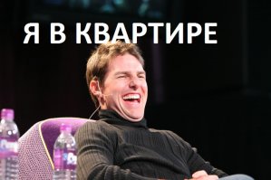 Картинки с надписями для поднятия настроения