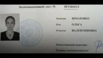 Как с такими фамилиями их Роскомнадзор не заблокировал?