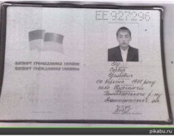 Как с такими фамилиями их Роскомнадзор не заблокировал?