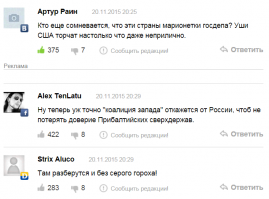 Вдогонку-3 первых коммента к статье