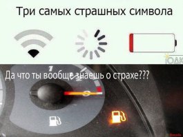ну прям как дети