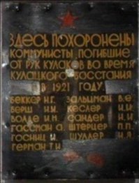 Такой человек — и без охраны