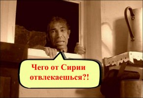 Тувинцы: "черная смерть" вермахта