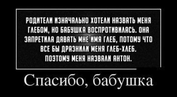 Мужчина не может зарегистрироваться в соц-сетях, потому что его имя считают ругательством