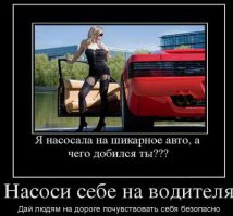 Машина убежала