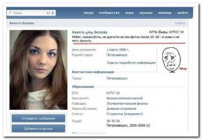 Смешные комментарии из социальных сетей