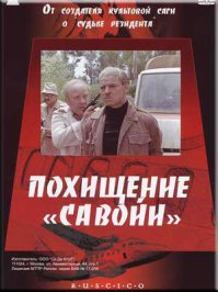 Глузский Михаил Андреевич