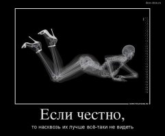 РФ представила просвечивающий стены радар