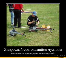 Все мы остаёмся детьми, сосланными во взрослую жизнь