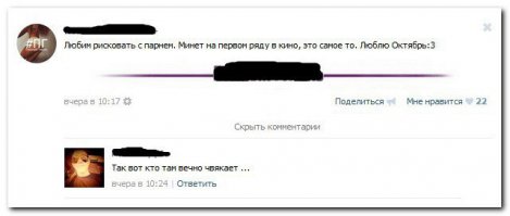 Смешные комментарии из социальных сетей