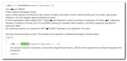 Смешные комментарии из социальных сетей