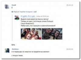 Смешные комментарии из социальных сетей