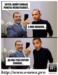 Солянка для Майдана. Часть 126