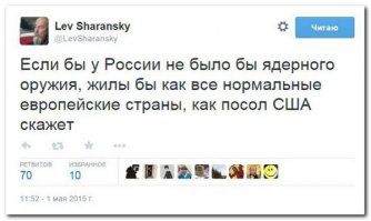 Солянка для Майдана. Часть 126