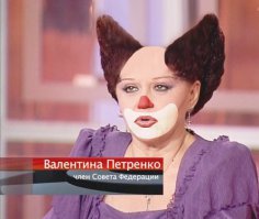 все остальные какими-то лохами выглядят, по сравнению с этой дамой... божественная причёска... и, главное, больше ни один долбойоб не додумается себе такую сделать...