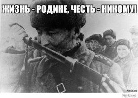 Тувинцы: "черная смерть" вермахта