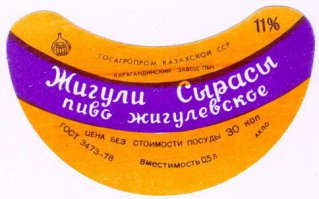 Пивные демотиваторы