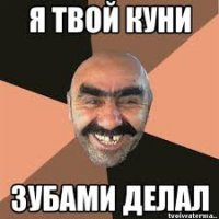 Таксист делает куни по цене проезда 