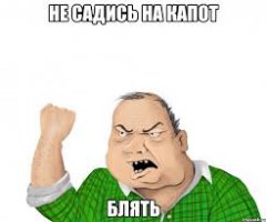 Тот момент когда в салоне для тебя нет места
