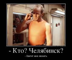 «Три солнца» над Челябинском