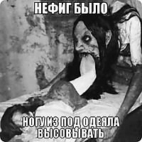 Кем пугают детей в разных странах мира