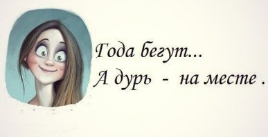 Девушки.. вы такие одинаково-разные