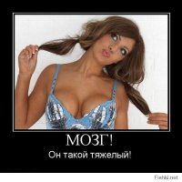 Девушки.. вы такие одинаково-разные