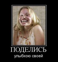 Её дочка: