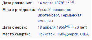 Интересные фото знаменитых людей