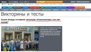 Комсомолка, 100 лет, назад, (1915 год). Карл, она уже была!!!