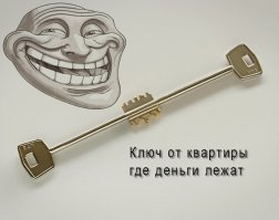 Странные и бесполезные предметы быта 