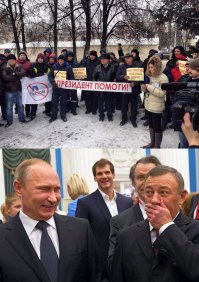 Еще раз про "Сборы Ротенбергов"