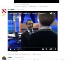 НЕт! Это не Медведев.