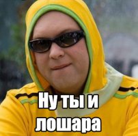 пол сменил но природа взяла своё!