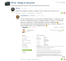 Паша , держи дятла неофита ! Это тебе не таня винтер . Так халява плиз :) Рекламу дал ;)