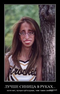 Девушки.. вы такие одинаково-разные