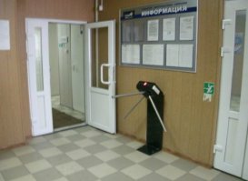 А здесь все просто. Каждый работник прийдя на работу обязан приложить читкарту к турникету,тем самым отметив время прибытия или время убытия. Не отметил,забыл-получи штраф. И раньше времени не убежишь.